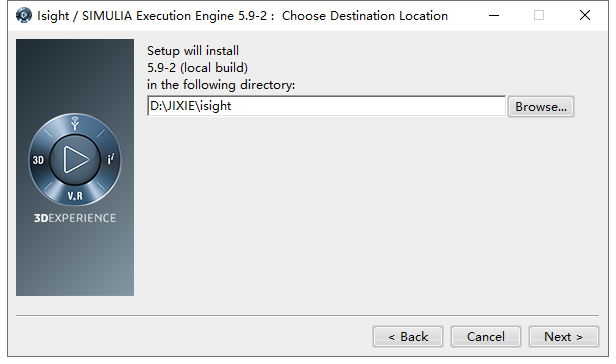 isight5.9.2安装包及安装教程